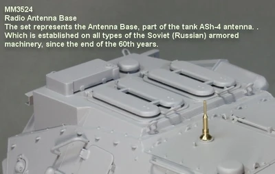 MM3524  дополнения из металла  Radio antenna Base. Soviet armored machinery, since of the 60th years 2000000088518