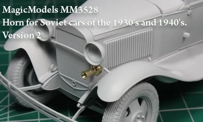 MM3528  дополнения из металла  Horn for Soviet cars of the 1930s and 1940s (Version 2)  (1:35) 2000000083629