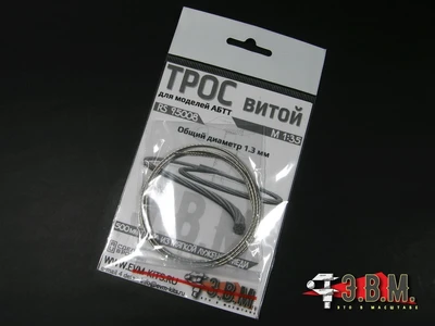 RS95008  дополнения из металла  Трос витой, общий диаметр 1,3мм 2000002175728