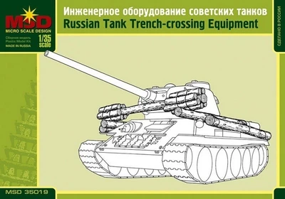 35019  дополнения из пластика  Инженерное оборудование советских танков  (1:35) 2000000021355