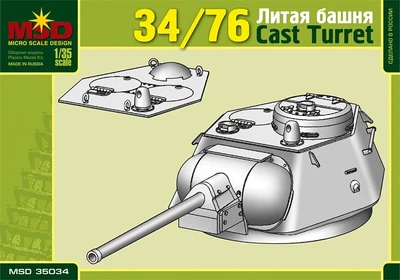 35034  дополнение из пластика  Литая башня Танк-34/76  (1:35) 2000000043869