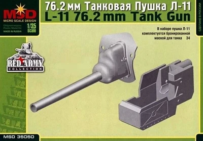 35050  дополнения из пластика  76,2-мм танковая пушка Л-11  (1:35) 2000000157054