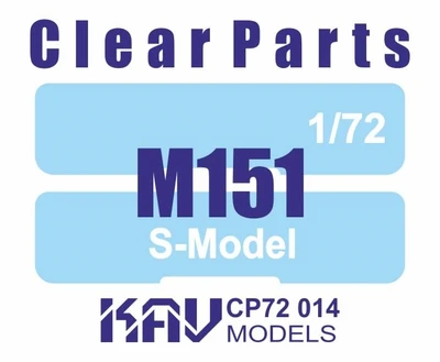 KAV CP72 014  дополнения из пластика  Остекление для M151 (S-Model)  (1:72) 2000002200659