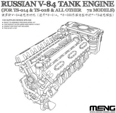 SPS-028  дополнения из пластика  двигатель  V-84 (для Танк-72)   (1:35) 4897038551071