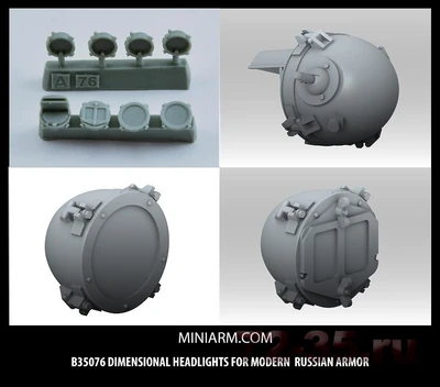 35076  дополнения из смолы  Ходовые огни (Для Российской БТТ)  (1:35) 2000000076522