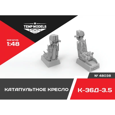48038  дополнения из смолы  Катапультное кресло К-36Д-3,5  (1:48) 4600000480381