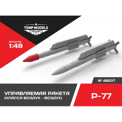 48207  дополнения из смолы  Управляемая ракета Р-77  (1:48) 4600000482078