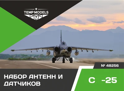 48256  дополнения из смолы  Набор датчиков ОКБ С-25  (1:48) 4600000482569