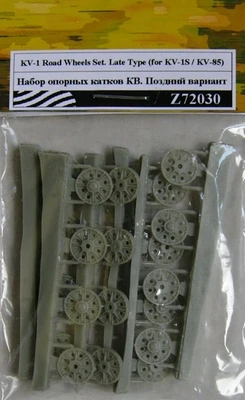72030  дополнения из смолы  Набор опорных катков КВ. Поздний вариант  (1:72) 2000000103303