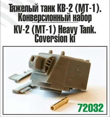 72032  дополнения из смолы  KV-2 (MT-1) Heavy Tank Conversion Kit  (1:72) 2000000158778