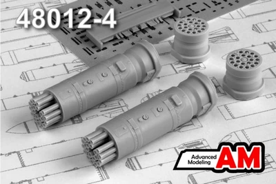 AMC 48012-4  дополнения из смолы  Б-8В20-А блок НАР  (1:48) 2000002085232