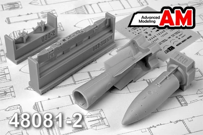 AMC 48081-2  дополнения из смолы  РН-28 спецбоеприпас с БД3-56ФНМ  (1:48) 2000002127062