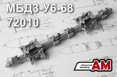 AMC 72010  дополнения из смолы  МБД3-У6-68, многозамковый балочный держатель  (1:72) 2000002085973
