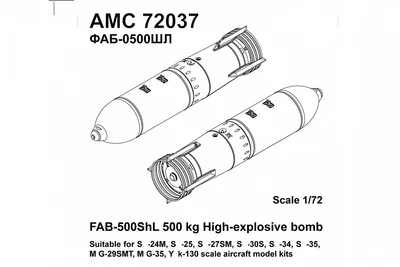 AMC 72037  дополнения из смолы  ФАБ-500 ШЛ (2шт), осколочно-фугасн. авиабомба (1:72) 2000002086130