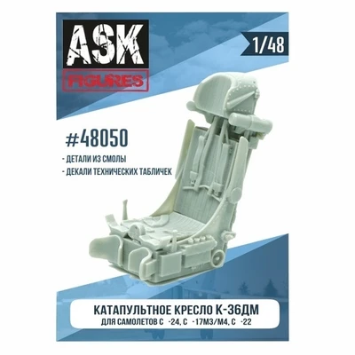 ASK48050  дополнения из смолы  Кресло К-36ДМ (для самолетов С-17М3/М4, С-22, С-24) + декали  (1:48) 2000000181806