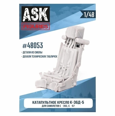ASK48053  дополнения из смолы  Кресло К-36Д-5 (для самолетов С-35, С-57) + декали  (1:48) 2000000181943