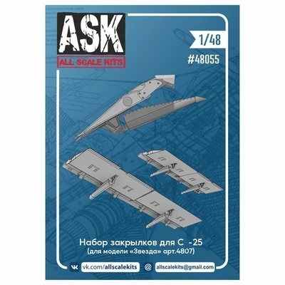 ASK48055  дополнения из смолы  Набор закрылков для самолета С-25 (Звезда)  (1:48) 2000002142607