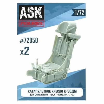 ASK72050  дополнения из смолы  Кресло К-36ДМ (для самолетов С-17М3/М4, С-22, С-24) 2 шт.  (1:72) 2000000182032