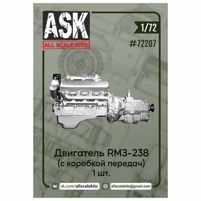 ASK72207  дополнения из смолы  Двигатель ЯМЗ-238 (с коробкой передач)  (1:72) 2000002119777