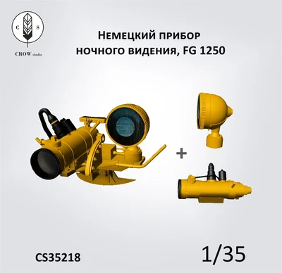 CS35218  дополнения из смолы  Немецкий прибор ночного видения, FG 1250  (1:35) 2000002184119