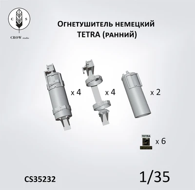 CS35232  дополнения из смолы  Огнетушитель немецкий TETRA (ранний) + декали  (1:35) 2000002190332