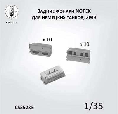 CS35235  дополнения из смолы  Задние фонари NOTEK для немецких танков, 2 МВ (20 шт)  (1:35) 2000002190363
