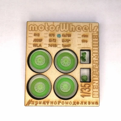 DMS-35015  дополнения из смолы  Комплект колёс для мотоцикла Кс750  (1:35) 2000000260051