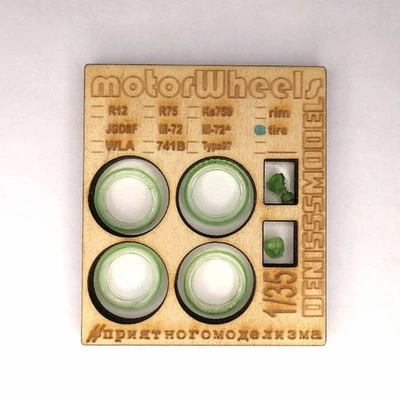 DMS-35020  дополнения из смолы  Набор покрышек для мотоциклов  (1:35) 2000000260112