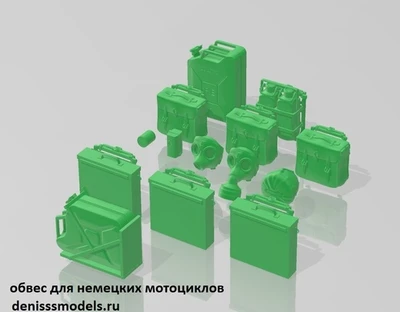 DMS-35022  дополнения из смолы  Обвес для немецких мотоциклов  (1:35) 2000000260167