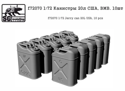 f72070  дополнения из смолы  Канистры 20л США, ВМВ. 10шт  (1:72) 2000000231204