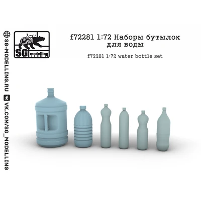 f72281  дополнения из смолы  Наборы бутылок для воды  (1:72) 2000002157281