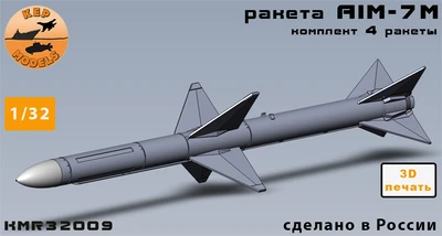 KMR32009  дополнения из смолы  Ракета AIM-7m (4шт.)  (1:32) 2000002165774