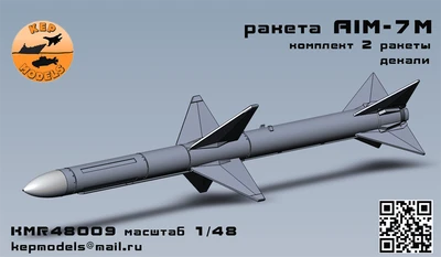 KMR48009m   дополнения из смолы  Ракета AIM-7m 4 шт. комплект  (1:48) 2000002160533