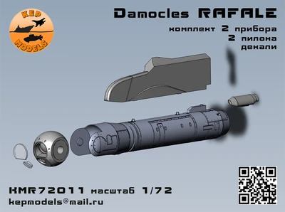 KMR72011   дополнения из смолы  Danocles Rafael + пилон 1 шт. комплект  (1:72) 2000002160663