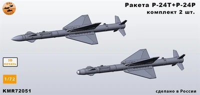 KMR72051  дополнения из смолы  Ракета Р-24Т+Р + АПУ-23М 2 шт. комплект  (1:72) 2000002197911