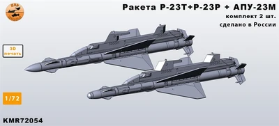 KMR72054  дополнения из смолы  Ракета Р-23Т+Р + АПУ-23М 2 шт. комплект  (1:72) 2000002197942