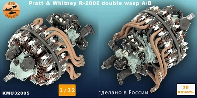 KMU32005  дополнения из смолы  Двигатель Pratt & Whitney R-2800 double wasp A/B  (1:32) 2000002161073