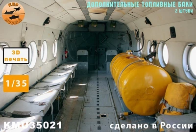 KMU35021  дополнения из смолы  Дополнительные топливные баки М-8  (1:35) 2000002207412