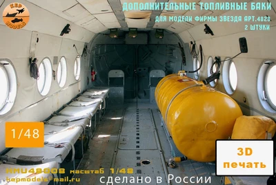 KMU48008  дополнения из смолы   Доп. топливные баки для M&-8 фирмы «Звезда», арт. 4828  (1:48) 2000002161011
