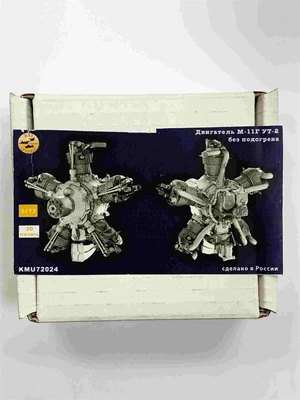 KMU72024  дополнения из смолы  Двигатель М-11Г (1932-1943) для УТ-2 без подогрева воздуха  (1:72) 2000002197683