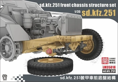 LM-35018  дополнения из смолы  Sd.kfz.251 Front Chassis Structure set  (1:35) 2000002180814