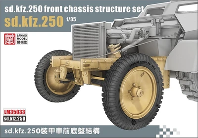 LM-35033  дополнения из смолы  Sd.kfz.250 Front Chassis Structure set  (1:35) 2000002180845