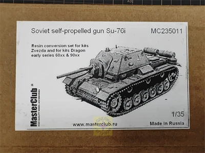 MC235011  дополнения из смолы  Конверсия Су-76И  (1:35) 2000002157175