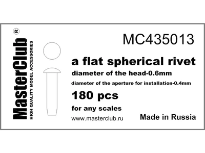 MC435013  дополнения из смолы  Плоская сферическая заклепка, диаметр - 0.6мм;  180 шт  (1:35) 2000002132318