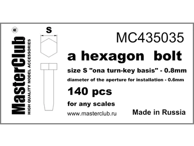 MC435035  дополнения из смолы  Hexagon bolt 0,8mm  (1:35) 2000000082714