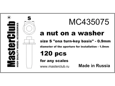 MC435075  дополнения из смолы  Гайка с шайбой, размер под ключ - 0.9мм;  120 шт.  (1:35) 2000002132370