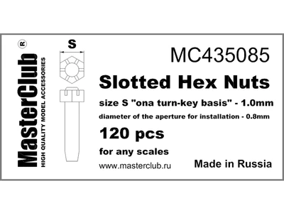 MC435085  дополнения из смолы  Корончатая гайка, размер под ключ - 1.0мм; 120 шт.  (1:35) 2000002132424