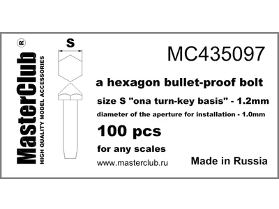 MC435097  дополнения из смолы  Противопульная головка болта, размер под ключ - 1.2мм; 100 шт. (1:35) 2000002132486