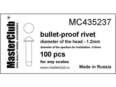 MC435237  дополнения из смолы  Противопульная заклепка с конусной головкой, 1.2мм;  110 шт.  (1:35) 2000002132615