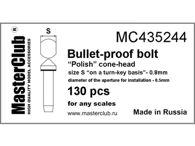 MC435244  дополнения из смолы  Пулестойкий конический болт, "польский" тип, 0.8мм; 140 шт.  (1:35) 2000002132653